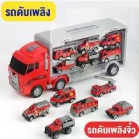 ราคา ELIYAรถของเล่น รถบรรทุก รถดับเพลิง ของเล่นรถบรรทุกตู้คอนเทนเนอร์ขนาดใหญ่ โมเดลรถดับเพลิง6คัน สำหรับของขวัญเด็กพร้อมส่ง สินค้าที่ขายดีที่สุดของเดือนนี้ (1732028104550614695)