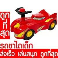 ราคา COD *ส่งไว* รถขาไถ รถขาไถเด็ก (รถสปอร์ตคาร์ แดง) รถขาถีบ รถขาถีบเด็ก รถเด็กขาไถ รถเด็กขาถีบ รถเด็ก ขาถีบ ขาไถ รถของเล่น (1732300572528379036)
