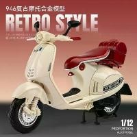 ราคา ของเล่นรถจักรยานยนต์ Vespa, รุ่น 1:12, วัสดุโลหะผสม, โมเดสกู๊ตเตอร์จำลอง, เครื่องประดับ Vespa 946, เหมาะสำหรับเด็ก, รถของเล่น (1732468894372955434)