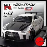 ราคา โมเดลรถยนต์ 1/32 รถโมเดลเหล็ก โมเดลรถเหล็ก รถเหล็กโมเดล โมเดลรถ ของขวัญ แฟน ของเล่น งานโมเดล รถของเล่น (1731439519887754479)