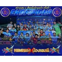 ราคา น้องเชลซี เสื้อบอล เดินสาย 7คน สินค้ามาใหม่ประจำเดือนนี้ พิมพ์ ลาย กีฬา สี บอล สวยๆ แท้ มือ สอง ฟุตบอล บุรีรัมย์ บาร์เซโลน่า เสื้อพิมพ์ลาย ลายพราง ทรงเอ (1732301731142403816)