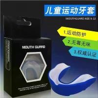 ราคา ฟันยางสำหรับเล่นกีฬาสำหรับเด็ก, Jiabo มืออาชีพ, เหมาะสำหรับบาสเก็ตบอล, ฟุตบอล, เทควันโด, ชกมวย, การแข่งขัน Sanda, ฟันยางป้องกันฟัน (1732286034435212532)