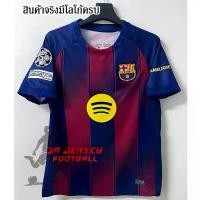 ราคา COD เสื้อกีฬา ฟุตบอล บาร์เซโลน่า Home เหย้า 3A เกรดแฟนบอล ปี 2025/26 ใหม่ล่าสุด พร้อมชื่อเบอร์ อาร์มUCL (ครบทุกคน) (1732231124772881536)