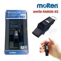 ราคา (ของแท้ 100%) นกหวีด สำหรับผู้ตัดสิน Molten VALKEEN RA0030-KS ฟุตบอล บาสเก็ตบอล วอลเลย์บอล และอื่นๆ (1732081335540418410)