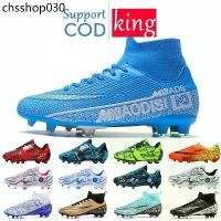ราคา รองเท้าสตั๊ด รุ่น FG Soccer Shoes ชนิดหุ้มข้อ สำหรับฟุตซอล ฟุตบอล (1732256493231637953)