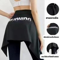 ราคา กระโปรงเทนนิสกีฬาสั้นเทนนิสผู้หญิง ผ้ากันเปื้อนชิ้นเดียวทรงไม่สม่ำเสมอแฟชั่น คลุม วิ่ง ฟิตเนส (1732668912087172530)