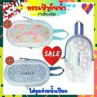 ราคา แนะนำ E-TAX ถุงกันน้ำ nabaiji กระเป๋ากันน้ำ ถุงกันน้ำสำหรับว่ายน้ำ ว่ายน้ำ ถุงใส่ชุดว่ายน้ำ ถุงกันเปียก กระเป๋า (1732248163908093408)