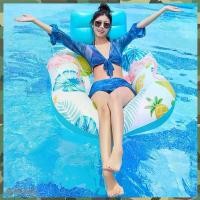 ราคา ส่งจากกรุงเทพ โซฟาลอย เปลลอยน้ำ เตียงลมลอยน้ำ ที่นอนเป่าลมลอยน้ำ เปลญวนPVC เก้าอี้ที่นั่งลอยน้ำ ห่วงยางแฟชั่นว่ายน้ำ ว่ายน้ำ แถวลอยพับได้พร้อมตาข่าย (1732153479875495884)