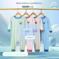 ราคา ถุงนอน สำหรับเด็ก ดีไซน์น่ารัก ชุดนอนวันพีซ ป้องกันการเตะ ขาแยก ทำจากผ้าฝ้ายออร์แกนิก สดชื่น เป็นมิตรกับผิว นุ่มสบาย ราคาถูกและส่วนลด เทรนด์ญี่ปุ่นและเกาหลี ชุดนอนแขนยาวขายาวเด็ก ผ้าสำลี ผ้าหนา (17319