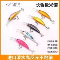 ราคา เหยื่อตกปลา, เหยื่อปลอม, กระดานลิ้นยาว, ปลาแมนดาริน, ไม่หนี, เหมาะสำหรับปลาจีน, เป็ดแมนดาริน, และปลาเบส, ปลาแมนดารินอุ้มสไตล์ช้าสุด, เหมาะสำหรับการตกปลากลางแจ้ง รอก สปินนิ่ง หมาป (1731905775102232403)