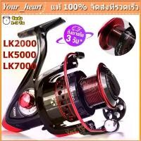 ราคา รอกหมาป่า 2000-7000 รอกชิมาโน่ รอกหยดน้ำถูกๆ รีลปั่น รอกเบส รอกตกปลา โยกโลหะเต็มรูปแบบ สปินนิ่ง เบ็ดตกปลา สเตลล่า รอกเบส หยด นํ้า dc shimano nasci 2025 มิสเตอร์ สัน ฟิชชิ่ง ตกปล (1732395428838999700)