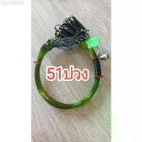 ราคา Panyaasa บ่วงนกกวัก ครืนดักนก นกไก่นา นกกวัก แถมฟรีกระดิ่ง1อัน แนะนำวันนี้ ขาย ร้อน เครื่อง แต่ง หัวคิว 14 ตู้ ตัก ปลา เรจ จี้ 15 รอก สปินนิ่ง ปลาเสือ พ่น นํ้า พร้อม ส่ง เบ็ดตกปล (1732474519108945196)