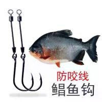 ราคา เบ็ดตกปลา, Domestic, รูปทรงตะขอ, หลอดสีแดงและสีทอง, สายป้องกันการปิด, ป้องกันการกัด, ไม่มีความเสียหายต่อสายเบ็ด, เหมาะสำหรับการตกปลาช่อนและไก่สีเหลือง (1732244519404078222)
