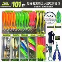 ราคา เหยื่อตกปลา, เหยื่อปลอม, ชุดรวมครบชุด, เหมาะสำหรับผู้เริ่มต้น, เหยื่อปลอมสระน้ำทุกชั้น, เหยื่อสากล, เหยื่ออ่อน Spinner, เหยื่อตกปลากลางแจ้ง, เหยื่อปลอม, เหยื่อตกปลาสำหรับผู้เริ่ม (1731905762388051795)