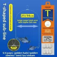 ราคา เบ็ดตกปลา, สายย่อยรูปตัว T, ตะขอคู่, เหยื่อทะเลสีทอง, ปลายแขนทอง, เสร็จสิ้นและผูก, ป้องกันการพันกัน, เบ็ดตกปลา Subline สั้น เบ็ด กระชาก ปลาใหญ่ (1732098491806615404)
