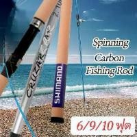 ราคา คุณภาพสูง Fishing Rod Ultra Light Super Hard Platform Fishing Rod เบ็ดตกปลา (1732243037375727743)