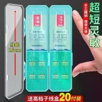 ราคา ตะขอทะเลแขนทองนำเข้า สายย่อยสำเร็จรูปสั้นแท้ไม่พันกัน ตะขอคู่ เบ็ดตกปลา ชุดผูก ตะขอปลาดุก (1729914187009984776)