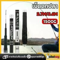 ราคา 【COD】คันเบ็ดตกปลา 2.7M/3.6M ชิงหลิว คาร์บอน คันเบ็ดชิงหลิว คันชิงหลิวแข็ง8h เบ็ดตกปลา คันหลิว m คันชิงหลิว คันชิงหลิว6h ชิงหลิวเวทแข็ง คันชิงหลิวถูกๆ ยกสูงสุด 5KG คันชิงหลิว (1730892696487430284)