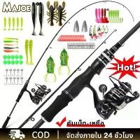 ราคา COD คันเบ็ดตกปลา คันเบส คัน เบส เบ็ดตกปลา คันเบ็ด คันเบ็ดตกปลาแคสติ้ง 2.1M Emperor Scorpion คาร์บอนไฟเบอร์ คุณภาพสูง (1732402928745088967)