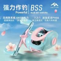 ราคา รอกตกปลา, ล้อหยดโลหะ, ดำน้ำสีฟ้าและสีชมพู, สายป้องกันการระเบิด, รายการย่อย, ขายครั้งเดียว, เหยื่อตกปลา, คันเบ็ด, คันเบ็ดล่อ, ล้อลิปกรอสพิเศษ (1730677911583033617)