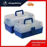 ราคา กล่องอเนกประสงค์ ใส่เหยื่อปลอม เหยื่อตกปลา กล่องใส่อุปกรณ์ตกปลา ขนาดเล็ก กล่องเก็บเหยื่อตกปลา จัดส่งจากกทม (1732479711248811996)