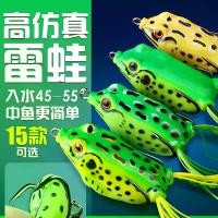 ราคา เหยื่อตกปลา เหมาะสำหรับบ่อและระดับน้ำสูง เหยื่อตกปลากบฟ้าร้องไบโอนิคใหม่ เหยื่อล่อปลาช่อน เหยื่อฆ่าเฉพาะ เหยื่อปลอม หล่อยาว ฟ้าร้อง ตีแรง เหยื่อกบดำ เหยื่ออ่อนแก้ไข (1732563760808363549)