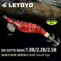 ราคา เหยื่อล่อกุ้งไม้ เล็ก (1.8 #, 2.2 #, 2.5 #), เหยื่อเรืองแสง, เหยื่อปลอมสำหรับตกปลา, เหยื่อปลาหมึก, เหยื่อตกปลา Weihai, [COD] คัน rock star รอกเบอร์ 500 รอก ตกปลากด ทุ่นชิงหลิว (1731716504807310390)