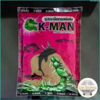 ราคา freesia06shop เหยื่อเค-แมน K-MAN ชิพหมัก ชิพถั่วแดง ชิพมะพร้าวหมัก ปลาเกล็ด ไฮเกรด เคแมน เหยื่อตกปลา เหยื่อสูตรตกปลา เหยื่อสูตร fishing_love (1729733021633383163)