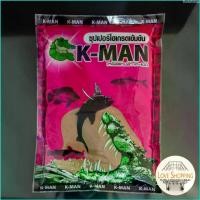 ราคา Sheila5shop เหยื่อเค-แมน K-MAN ชิพหมัก ชิพถั่วแดง ชิพมะพร้าวหมัก ปลาเกล็ด ไฮเกรด เคแมน เหยื่อตกปลา เหยื่อสูตรตกปลา เหยื่อสูตร fishing_love (1729732333515737601)