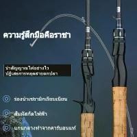 ราคา UL มีจำหน่ายที่ 1.98M คันเบ็ดคาร์บอนไฟเบอร์ 2 ส่วน น้ำหนักเบาพิเศษ มีจำหน่ายในขนาด 6.5 ฟุต เหยื่อตกปลา เหมาะสำหรับตกปลาเบสและปลาโพรวินเทจ (1732478953746892027)