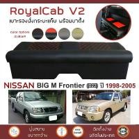 ราคา ROYALCAB V2 เบาะแค็บ พร้อมขา BIG M Frontier (D22) 1998-2005 | นิสสัน บิ๊กเอ็ม ฟรอนเทียร์ NISSAN เบาะรองนั่ง แคป PVC 6D | (1729906403576744276)