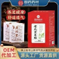 ราคา ต้มเท้า เบาะรองนั่ง นอนในบ้าน ยาต้มสมุนไพรเบญจไอในหม้อเก่า ปักกิ่ง ยาต้มสมุนไพรเบญจไอในหม้อเก่า (1731993369403886575)