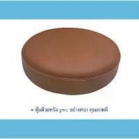 ราคา [COD] เบาะรองนั่ง เบาะเก้าอี้แบบกลม เบาะเสริมเก้าอี้เฉพาะชิ้น (1731641078589786010)