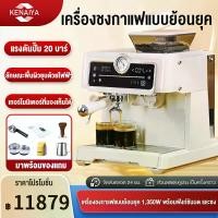 ราคา สไตล์อิตาลี เครื่องบดเมล็ดกาแฟสดสำหรับใช้ในบ้าน ขนาดเล็ก กึ่งอัตโนมัติ สกัดนม เครื่องบดเมล็ดกาแฟสไตล์ย้อนยุค เครื่องชงกาแฟ เครื่อง ชงกาแฟ สด พร้อม เครื่อง บด ที่ ทํา กาแฟ เครื่อง ชงกาแฟ เพนกวิน (17317