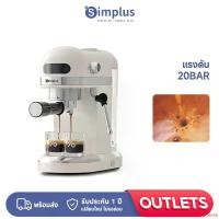 ราคา elaborate26 ใช้งานได้ Simplus Outlets เครื่องชงกาแฟ เครื่องชงกาแฟอัตโนมัติ ปรับความเข้มข้นของกาแฟได้ สกัดด้วยแรงดันสูง 20 bar ถังเก็บน้ำความจุ 1.4L Coffee Machine Coffee Grinder  Free coffee cup KFJH0