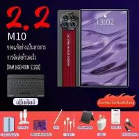 ราคา แท็บเล็ต M10 หน้าจอ 10.8 นิ้ว Android 13.12รุ่น M10 16GB RAM 512GB ROM 2 ซิม WiFi HD สำหรับนักเรียน ฝาหลังอลูมิเนียม เหมาะสำหรับเล่นเกม/ออฟฟิศ สามารถใช้ซิมการ์ด โทรออกได้2025 New Tablet (1731764322098