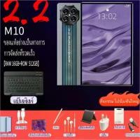 ราคา COD แท็บเล็ต M10 2025NEW Tablets 16GB+512GB 10..8นิ้ว HD เต็มหน้าจอแท็บเล็ต Android 13 แท็บเล็ตสำหรับเล่นเกม 12000mAh /5G WiFi/ Dual SIM ฝาหลังอลูมิเนียม เหมาะสำหรับเล่นเกม/ออฟฟิศ สามารถใช้ซิมการ์ด โท
