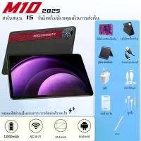 ราคา แท็บเล็ต M10 หน้าจอ 10.8 นิ้ว2025 New Tablet Free keyboard Android 13.12รุ่น M10 16GB RAM 512GB ROM 2 ซิม WiFi HD สำหรับนักเรียน ฝาหลังอลูมิเนียม เหมาะสำหรับเล่นเกม/ออฟฟิศ สามารถใช้ซิมการ์ด โทรออกได้ 