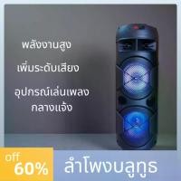 ราคา .ลําโพงบลูทูธ AV-5502 BT8 8นิ้ว แบบพกพา8นิ้ว แบบพกพาลำโพง AV-5502 BT8 2ดอก ตัวท็อปไมค์ลอย ลําโพงบลูทูธ AV-5502 BT8 มีหูหิ้วและล้อลากลําโพง ลําโพง AV-5502 BT8 2ดอก ตัวท็อปไมค์ลอยลําโพง AV-5502 BT8 ไฟLE