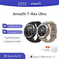 ราคา Amazfit T-Rex Ultra New GPS Waterproof SpO2 Smartwatch นาฬิกาสมาร์ทวอทช์ การวัดคีย์เดียว สัมผัสได้เต็มจอ t rex ultra Smart watch ดำน้ำ 30m การใช้งานที่อุณหภูมิต่ำมาก ป้องกันฝุ่นและดิน สมาร์ทวอทช์ ประก