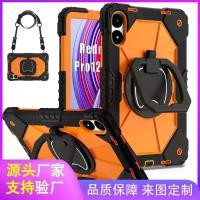 ราคา เคสซิลิโคน, เข้ากันได้กับ Redmi Pad Pro 12.1 2024, ขาตั้งหมุนได้สามหลัก, เคสป้องกันมือถือ, อุปกรณ์เสริมคอมพิวเตอร์ ปากกา แท็บเล็ต xiaomi ปากกา ไอแพด เจน 5 ปากกา ไอแพด air 6 apple pencil 1 usb c ปากกา 