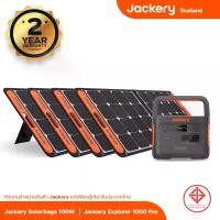 ราคา Jackery Explorer 1000 Pro Portable Power Station With Jackery SolarSaga 100W Solar Panel x4 Combo Set แบตเตอรี่สำรองไฟ 220V แบตเตอรี่สำรองพกพา Solar Generator Power for Emergency Power Camping Motor H