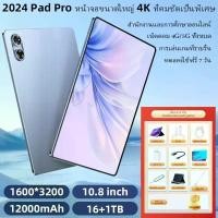 ราคา แท็บเล็ตหน้าจอ 10.8 นิ้ว Android 12.0 รุ่น K11 16GB RAM 512GB ROM แท็บเล็ตใส่ได้2ซิม และ เชื่อมต่อ WiFiได้ หน้าจอ HD แท็บเล็ตสำหรับนักเรียนเหมาะกับการทำงานเล่นเกมและ ดูหนัง ดูซีรี่ส์ (1730561704752155