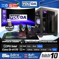 ราคา YOUDA คอมพิวเตอร์ PC ครบชุด ชุดเกมมิ่ง / สำนักงาน พร้อมใช้งาน Core i3 แถม จอคอมพิวเตอร์ + ชุดคีย์บอร์ด เมาส์ + แผ่นรองเมาส์ + ลำโพงคอม 2.0 + ตัวรับ WIFI USB มีสเปค RAM 4GB-16GB / SSD M.2 NVME 128GB-2T