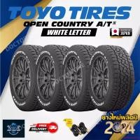 ราคา driftwood12 ใช้งานได้ ส่งเร็วส่งไว ยางรถยนต์ Toyo Tires ปี24 รุ่น Toyo Open Country A/T3 ตัวหนังสือขาว (4เส้น) ขอบ 15 16 17 18 20 Toyo AT3 ยางใหม่ พร้อมส่ง ฟรี!! จุ๊บยางอย่างดีทองเหลืองแท้ Toyo Open C
