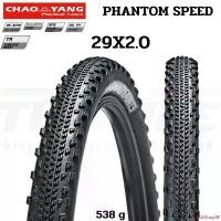 ราคา creditShop85 คุณภาพรับประกันได้ ยางนอกจักรยานเสือภูเขาตัวเบา CHAOYANG PHANTOM SPEED ขนาด 29X2.0 รองรับทูปเลส กลางแจ้ง Sport กีฬา ออกกำลังกาย (1731498616259905837)