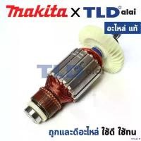 ราคา require แบบพกพา ทุ่น (แท้) แท่นตัดองศาไฟฟ้า 10นิ้ว Makita มากีต้า รุ่น LS1040, LS1030N (MALS1040) น็อต กัน ขโมย ไฟท้าย รถ ยนต์ isuzu 2024 (1730980037339482141)