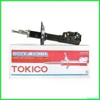 ราคา MixingMarina ปัจจุบัน โช๊คอัพหน้า JAZZ ปี 2008-2013 แก๊ส(ขวา) TOKICO(B2348) รถ (1730532091539982539)