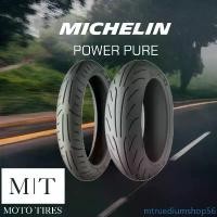 ราคา mtruediumshop56 ความคงทน Michelin Power Pure (TL) ขอบ12 ยางปีเก่าราคาพิเศษ : KSR , Vespa Sprint , MSX , Fiore , Filano มอเตอร์ไซค์ motorcycle รถ (1731522391483780078)