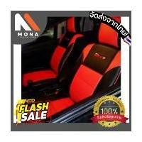 ราคา MONA【พร้อมส่ง】เบาะ เบาะหุ้มรถยนต์ ชุดหุ้มเบาะ ชุดเบาะ งานดี รถ Revo เข้ารูป รถกะบะเฉพาะรุ่น สี ดำ-แดง ทำจากหนัง PVC (1730284018218601014)